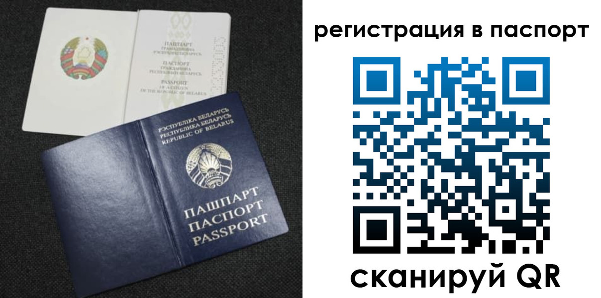 временная регистрация надежно в Дальнереченске