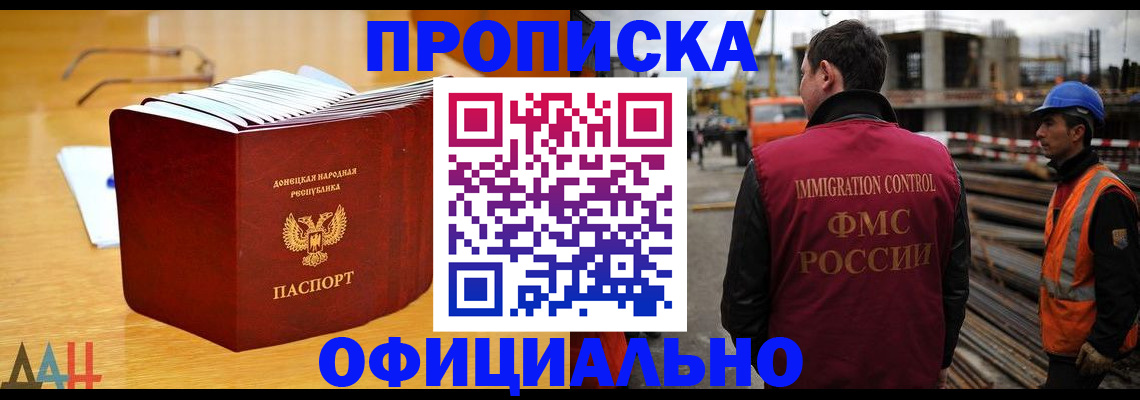 форма 3 в Дальнереченске